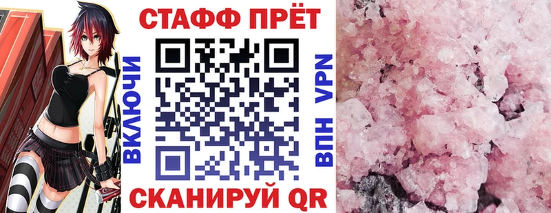 Где можно купить наркотики Кирово-Чепецк Cocaine МАРИХУАНА Меф ГАШ