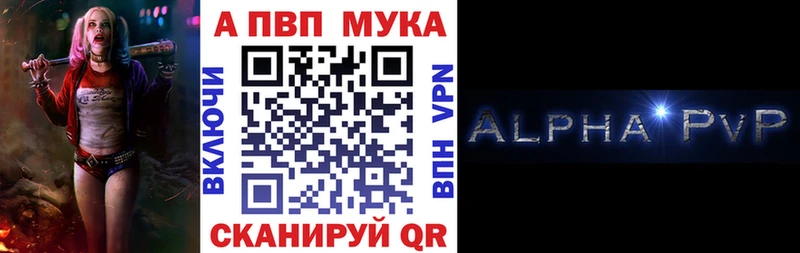 Alpha-PVP СК КРИС Кирово-Чепецк