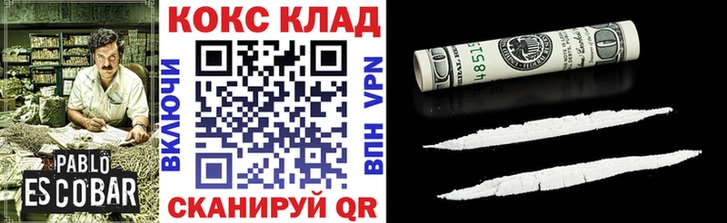 omg зеркало  Кирово-Чепецк  Кокаин Колумбийский 