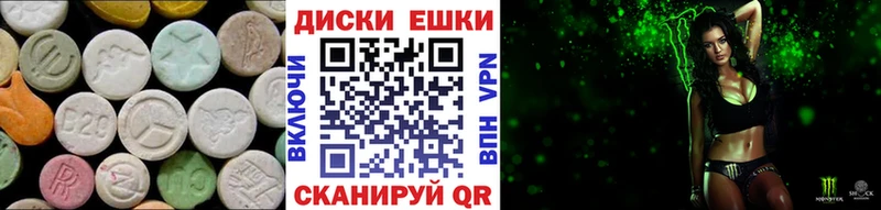 Экстази mix  Кирово-Чепецк 