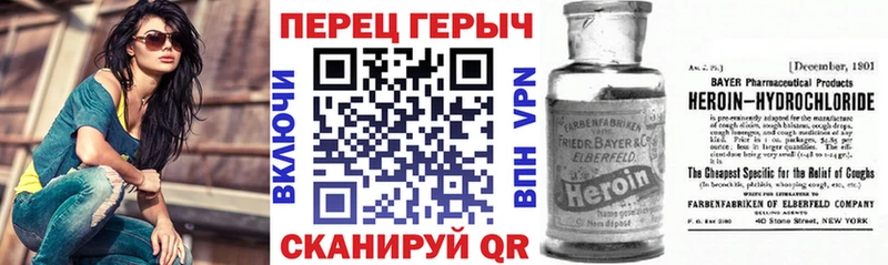 Героин VHQ  Кирово-Чепецк 