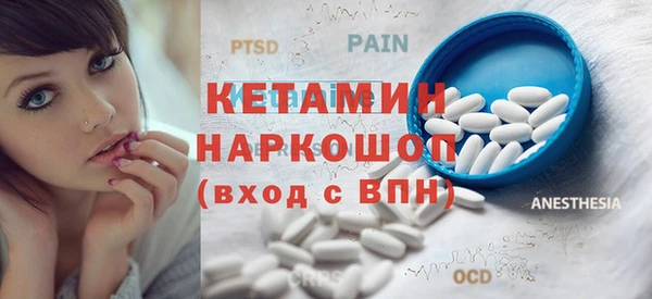 первитин Богородск
