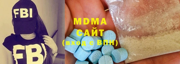 первитин Богородск