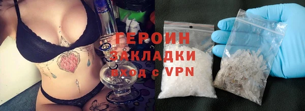 мефедрон мука Богородицк