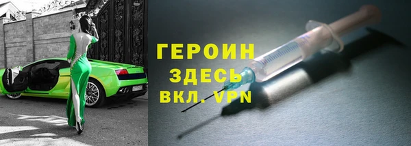 первитин Богородск