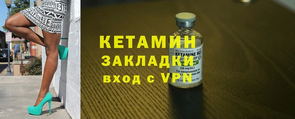 мефедрон мука Богородицк