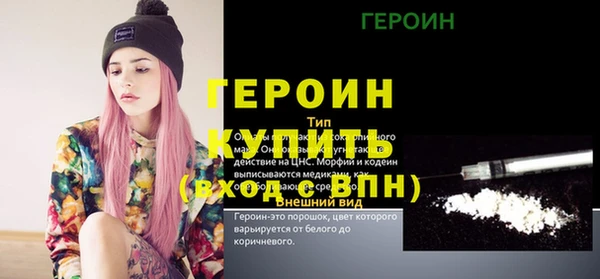 первитин Богородск