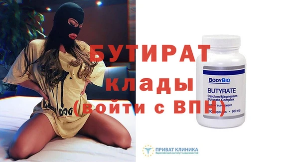 мефедрон мука Богородицк