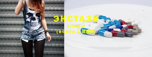 мефедрон мука Богородицк