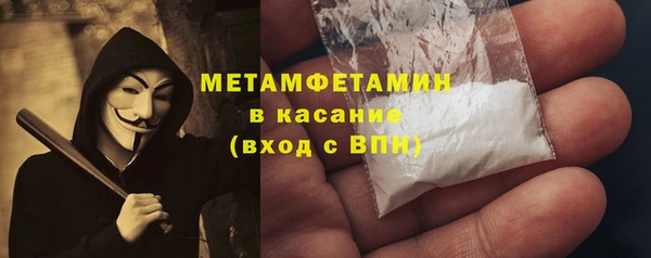 мефедрон мука Богородицк