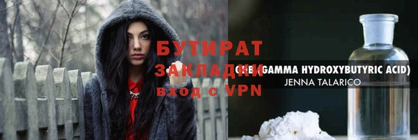 стаф Богданович