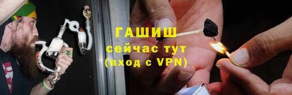 первитин Богородск