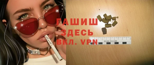 мефедрон мука Богородицк