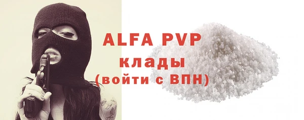 мефедрон мука Богородицк