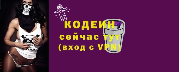 первитин Богородск