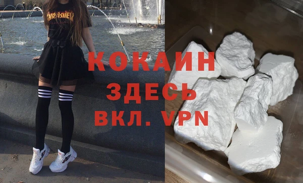 мефедрон мука Богородицк
