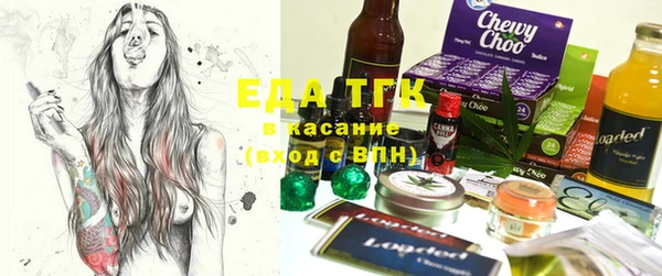 первитин Богородск