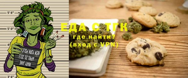 мефедрон мука Богородицк