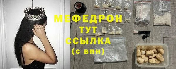 первитин Богородск