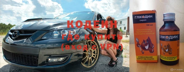 мефедрон мука Богородицк