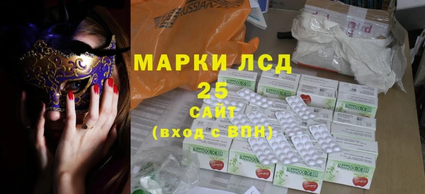 мефедрон мука Богородицк
