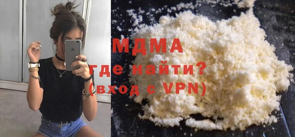 первитин Богородск