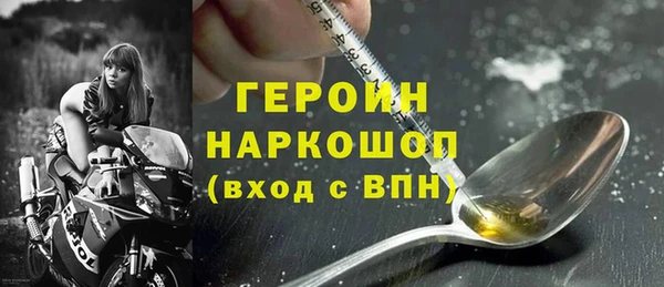 первитин Богородск