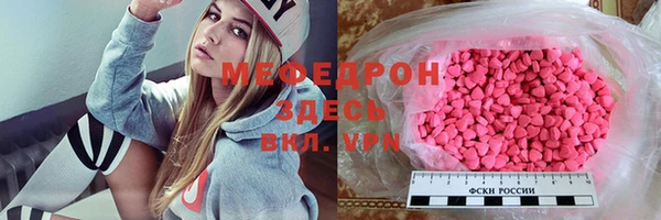 мефедрон мука Богородицк