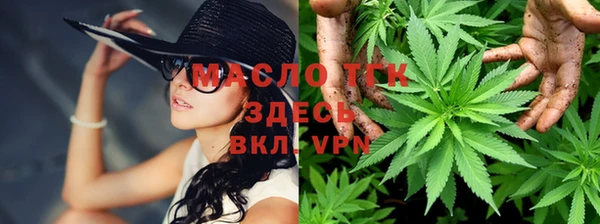 первитин Богородск