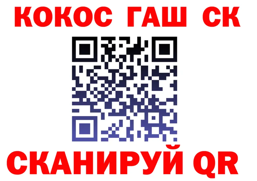 COCAIN FishScale tor маркетплейс OMG Кирово-Чепецк