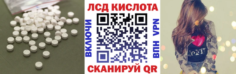 LSD-25 экстази ecstasy Кирово-Чепецк