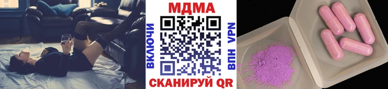 МДМА crystal  Кирово-Чепецк 