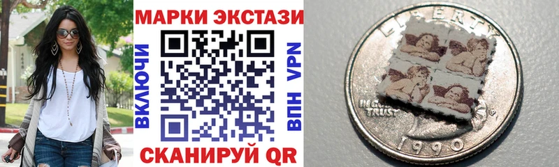 продажа наркотиков  Кирово-Чепецк  Марки 25I-NBOMe 1500мкг 
