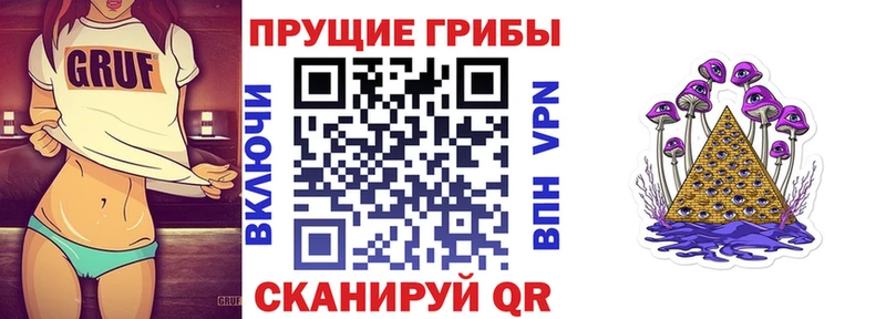 Галлюциногенные грибы GOLDEN TEACHER Кирово-Чепецк